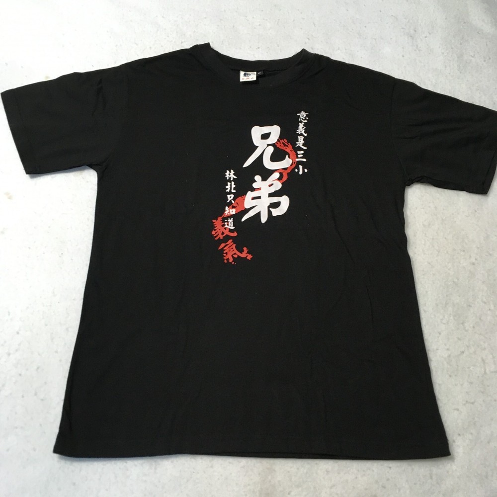 Vintage 90s Ancient Chinese Proverb T-Shirt XL Huaxiucun Chinese Dragon scriptur