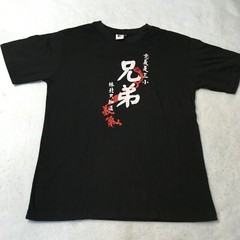Vintage 90s Ancient Chinese Proverb T-Shirt XL Huaxiucun Chinese Dragon scriptur