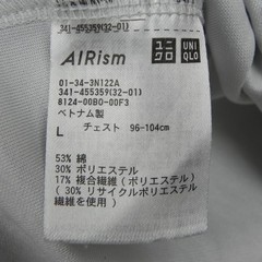 Uniqlo T-Shirt Mens Large Airism Oversized Crew Neck Tee White Short Sleeve