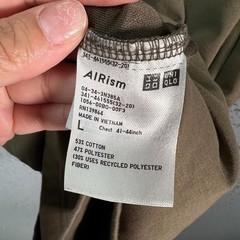 Uniqlo U Airism Mens Size Large Oversized T-Shirt Brown Cotton Blend