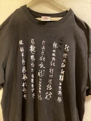 Vintage 80s LAI SEE Asian Chinese Print Black T Shirt Size XL