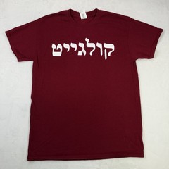 Hebrew Text Men’s T-Shirt Size Medium Red Short Sleeve Classic Casual