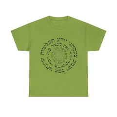 Kabbalistic Light Ana B’koah Tees ( Unisex)