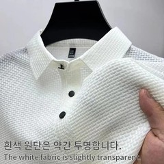 Premium Ice Silk Breathable Men’s Polo Shirt Summer Smart Casual Style Up to 6XL