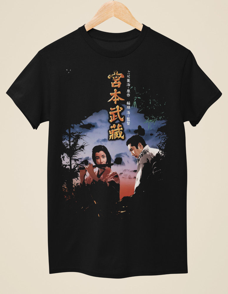 Samurai I – Musashi Miyamo – Japanese Movie Poster Inspired Unisex Black T-Shirt