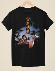Samurai I – Musashi Miyamo – Japanese Movie Poster Inspired Unisex Black T-Shirt