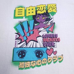 Lonely Hearts Club Anime Shirt Large Cute Brisco Brands Sad Boy Free Love