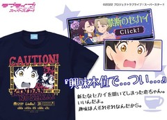 COSPA Love Live! Superstar!! Hazuki Koi Emotional T-Shirt NAVY L Size