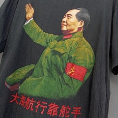 vintage mao zedong tshirt size L fit M not ERD Enfants Riches Deprimes