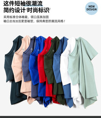 Mens T-Shirts 100%Cotton Jersey Crew Pocket Tee Plus Size 5XL Chinese Loong