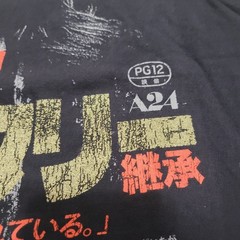 Rucking Fotten X Hereditary Short Sleeve Size XL Horror Tee