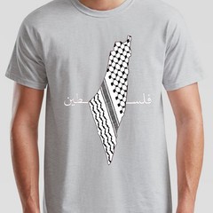 Free Palestine Unisex T Shirt Awareness Gift Save Gaza Mens Womens Tee