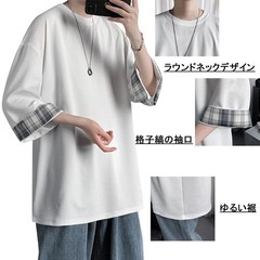 Mens Oversized Summer T Shirt