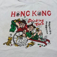 Vintage 80s Hong Kong Drinking Team Rickshaw Beer Cartoon T-Shirt – Size Medium