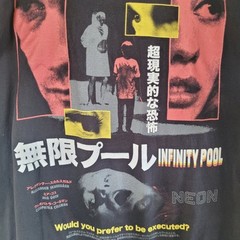 Rucking Fotten Infinity Pool Movie Tee Large Cronenberg Mia Goth Horror Graphic