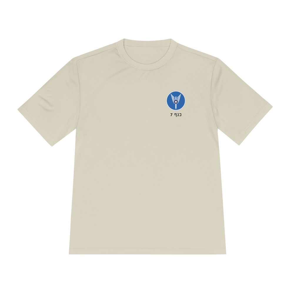 IDF Wing 7 T-Shirt — IAF Special Operations Wing 669 5700 | Unisex Performance