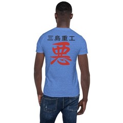 Mishima Heavy Industries Shirt Armor King Shirt Tekken 3 cosplay