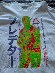 Predator Rucking Fotten XXL Shirt Mens Size 2XL Streetwear Sci-Fi Horror Movie
