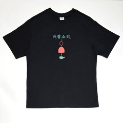 Unisex Black Sound the Wind Tee 100% Mercerized Cotton 20s Shot Sleeve T-Shirt