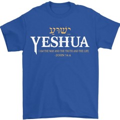 Yeshua Hebrew Name Jesus The Way Truth Life Christian Bible T-Shirt