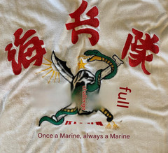 Rare Vintage Embroidered ROK Korean Marine Corps Recon Zipper Front Shirt -White