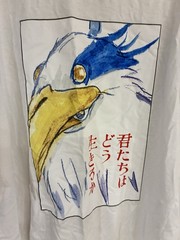 STUDIO GHIBLI THE BOY AND HERON POSTER Men’s Tee T Shirt 3X 3XL