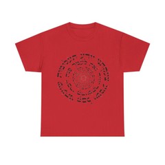 Kabbalistic Light Ana B’koah Tees ( Unisex)