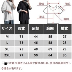 Mens Oversized Summer T Shirt