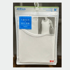 UNIQLO AIRism Mesh Anti-Odor Tank Top XS-4XL Black White MEN New Japan FS