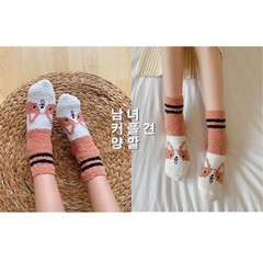 Fuzzy Slipper Socks for Women Cute Dog Fluffy Thick Warm Winter Socks Girls K…