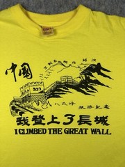 I CLIMBED THE GREAT WALL Men 2XL (US LARGE) Yellow Cotton Souvenir T-Shirt