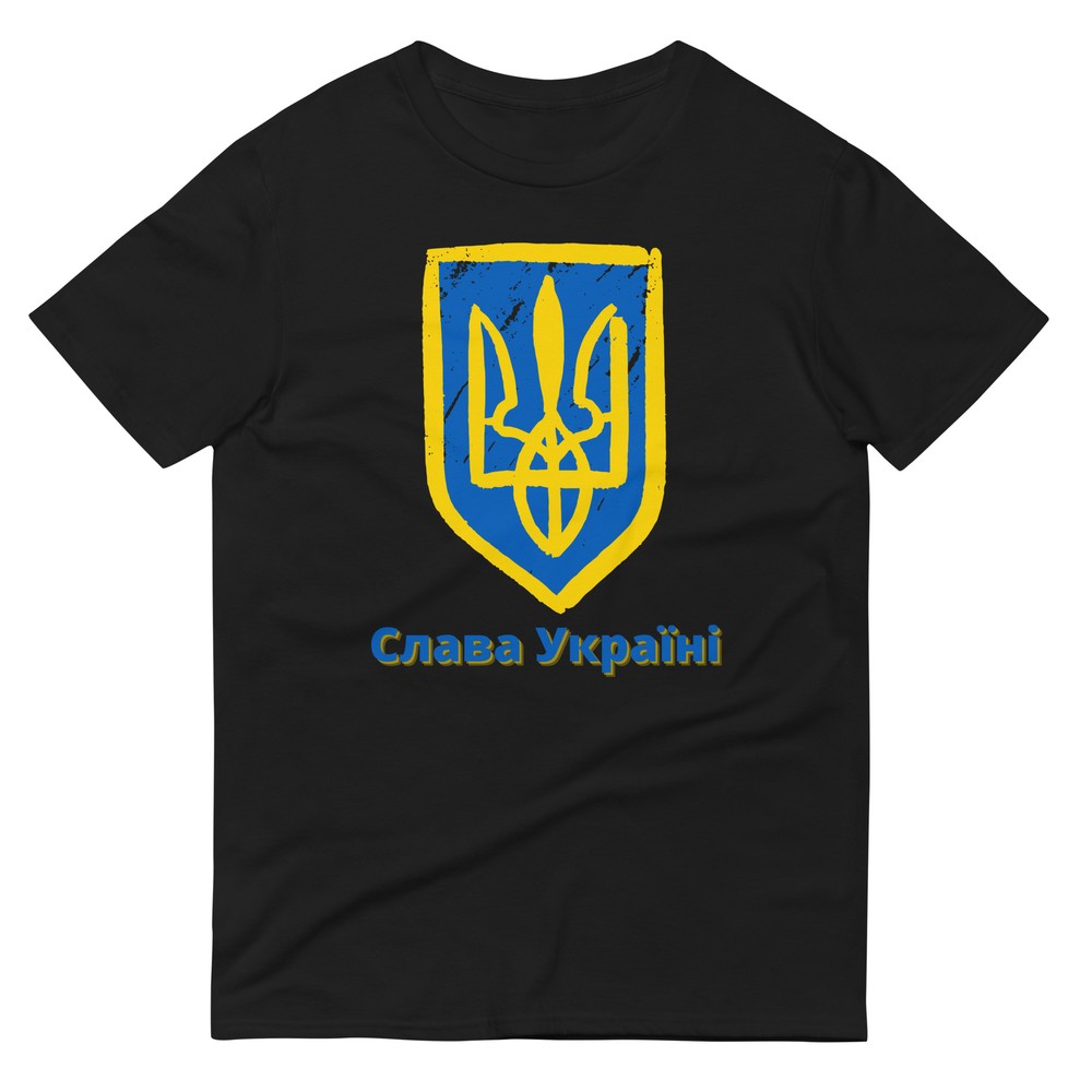 Glory to Ukraine Gildan 980