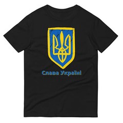 Glory to Ukraine Gildan 980