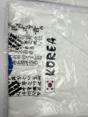 Matching Vintage South Korea T-Shirt Set NIB – Adult & Kids Hangul Deadstock