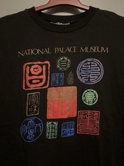 National Palace Museum Taipei Taiwan T Shirt Size XL Black Single Stitch (B450)