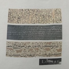 Vtg 90s The Louvre Museum T-Shirt Sz XL Heiroglyphics Arabic Egypt Mona Lisa Art