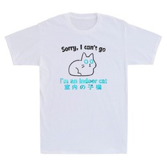 Sorry I Can’t Go I’m An Indoor Cat Funny Indoor Kitten Meme Quote Men’s T-Shirt