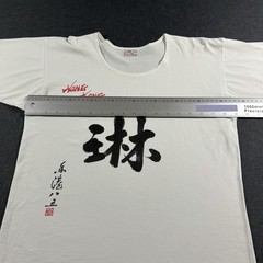 Swan Brand Mens T Shirt Vintage Hong Kong Chinese Graphic White Cotton Size 38