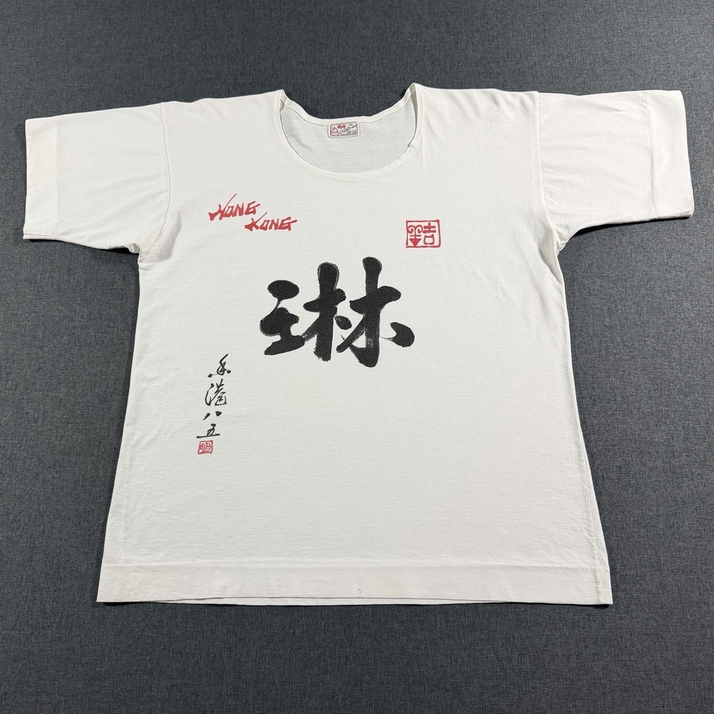 Swan Brand Mens T Shirt Vintage Hong Kong Chinese Graphic White Cotton Size 38