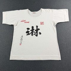 Swan Brand Mens T Shirt Vintage Hong Kong Chinese Graphic White Cotton Size 38