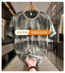 Men Luxury Fashion Trendy Star Ripped Hole Casual Summer Streetwear T-Shirt