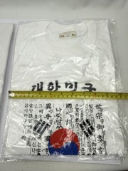 Matching Vintage South Korea T-Shirt Set NIB – Adult & Kids Hangul Deadstock