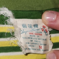 VINTAGE Chrysanthemum Brand Tank Top Shirt Size M Cotton Green Yellow Stripe