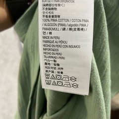 NEW Kirkland Signature Mens L Pima Cotton Slub Tee Green