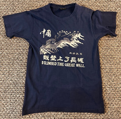 Vintage 90’s I Climbed the Great Wall of China Tourist T-Shirt Navy White Medium