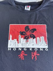 Hong Kong Skyline Graphic T Shirt Black I Love HK XXL Cotton Tourist Tee
