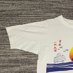 Vtg 80s Hong Kong Golden Ship Elastic Short Sleeve Shirt Size Medium Souvenir