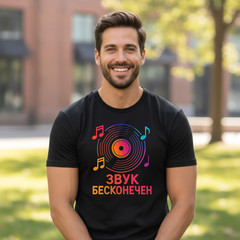 Vinyl Record Funny Russian Unisex T-Shirt