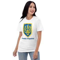 Glory to Ukraine Gildan 980
