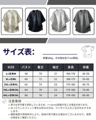 Prince of Tennis Seigaku Uniform Cosplay